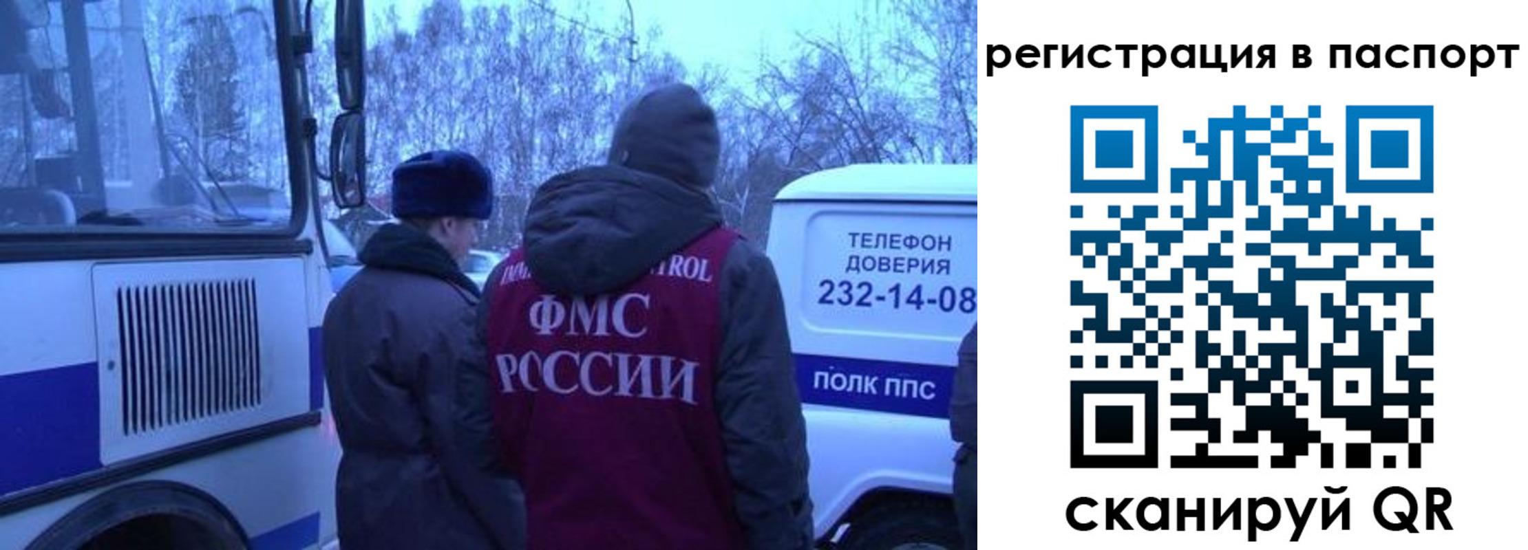 найти адрес прописки в Томской области